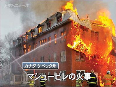 20111108-Wiki C  Japan_TV_News_Simulation_1.jpg